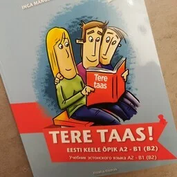 Ülikoolides ei õpetata piisavalt muukeelsete laste õpetamist